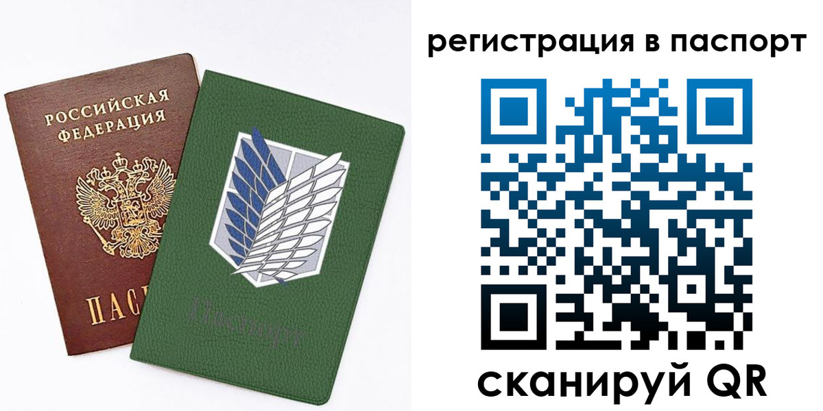 временная регистрация для всех в Грозном