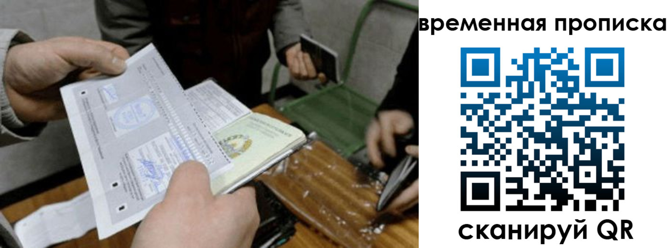 регистрация для дет. сада в Грозном