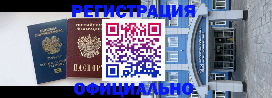 найти адрес прописки в Грозном