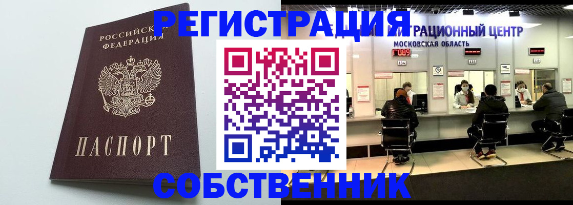 форма 3 в Грозном